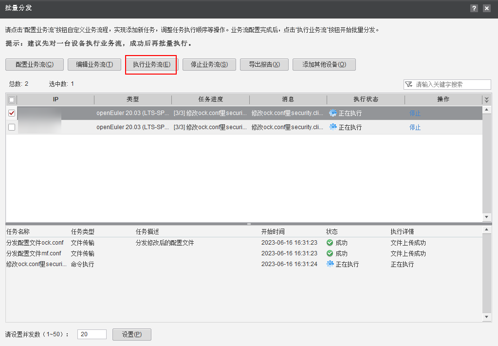 点击放大
