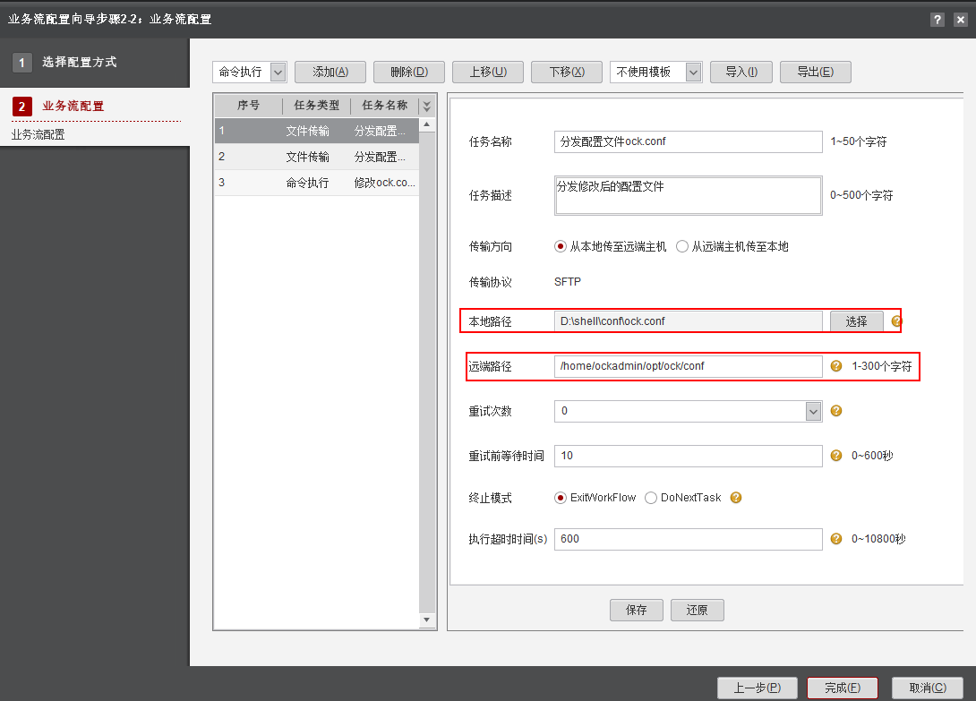 点击放大