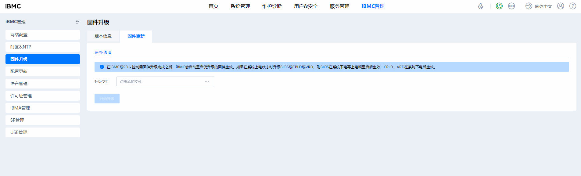 点击放大