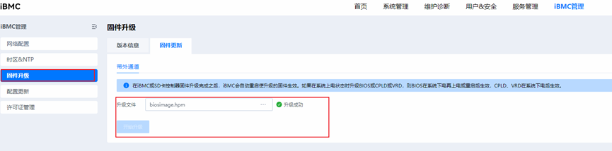 点击放大