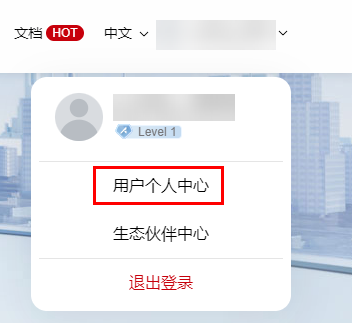 点击放大