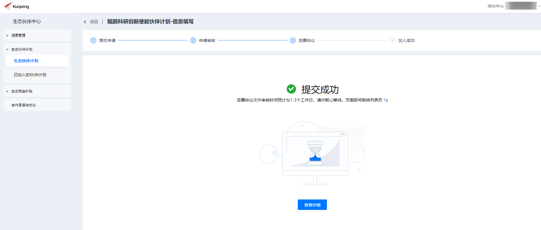 点击放大