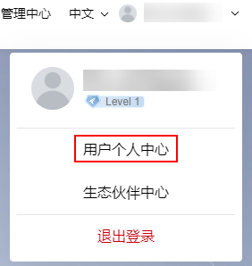点击放大