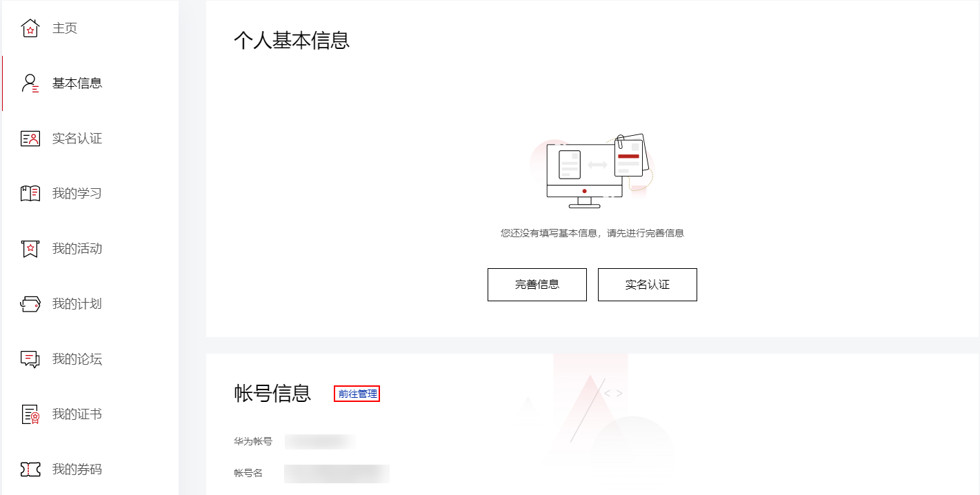点击放大