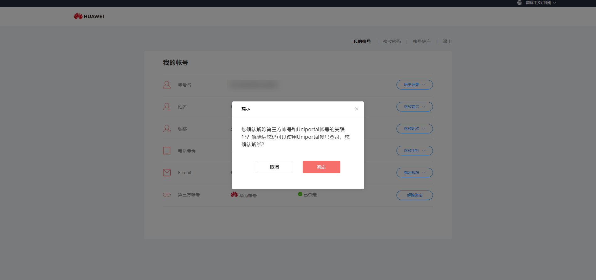 点击放大