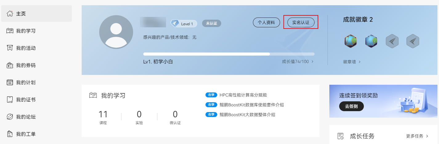 点击放大