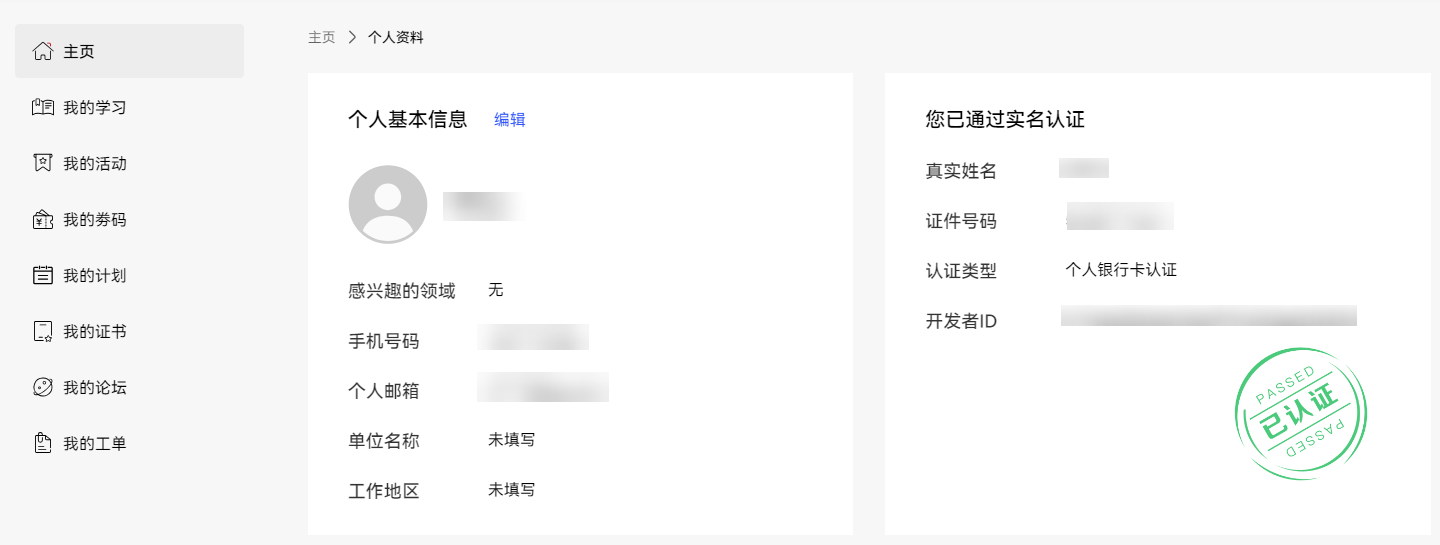 点击放大