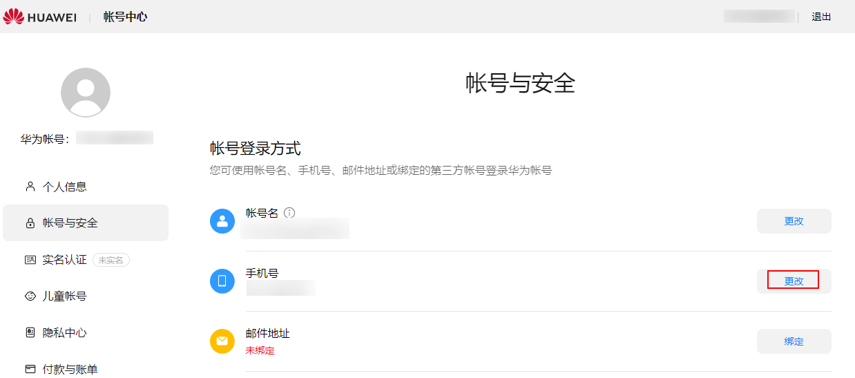 点击放大