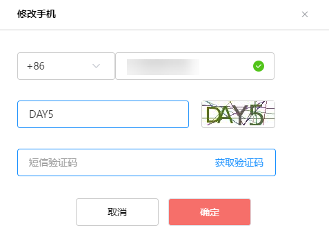 点击放大