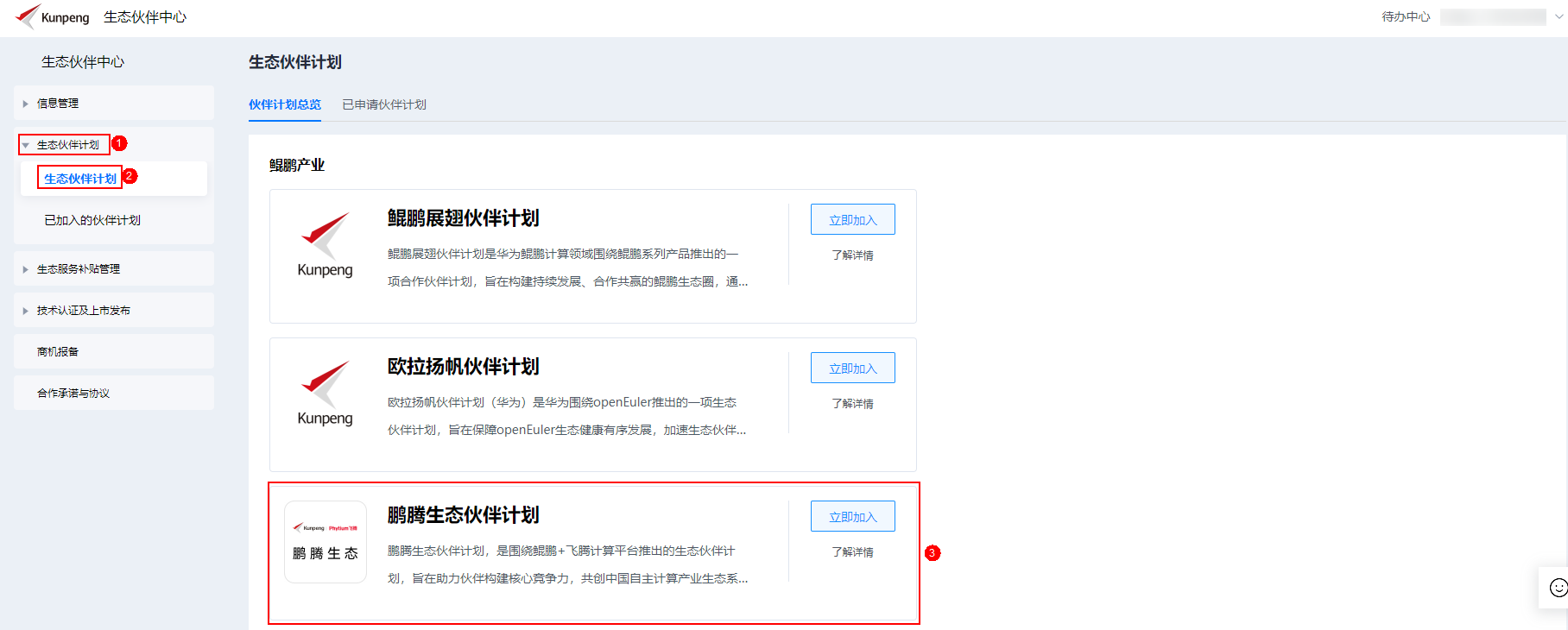 点击放大