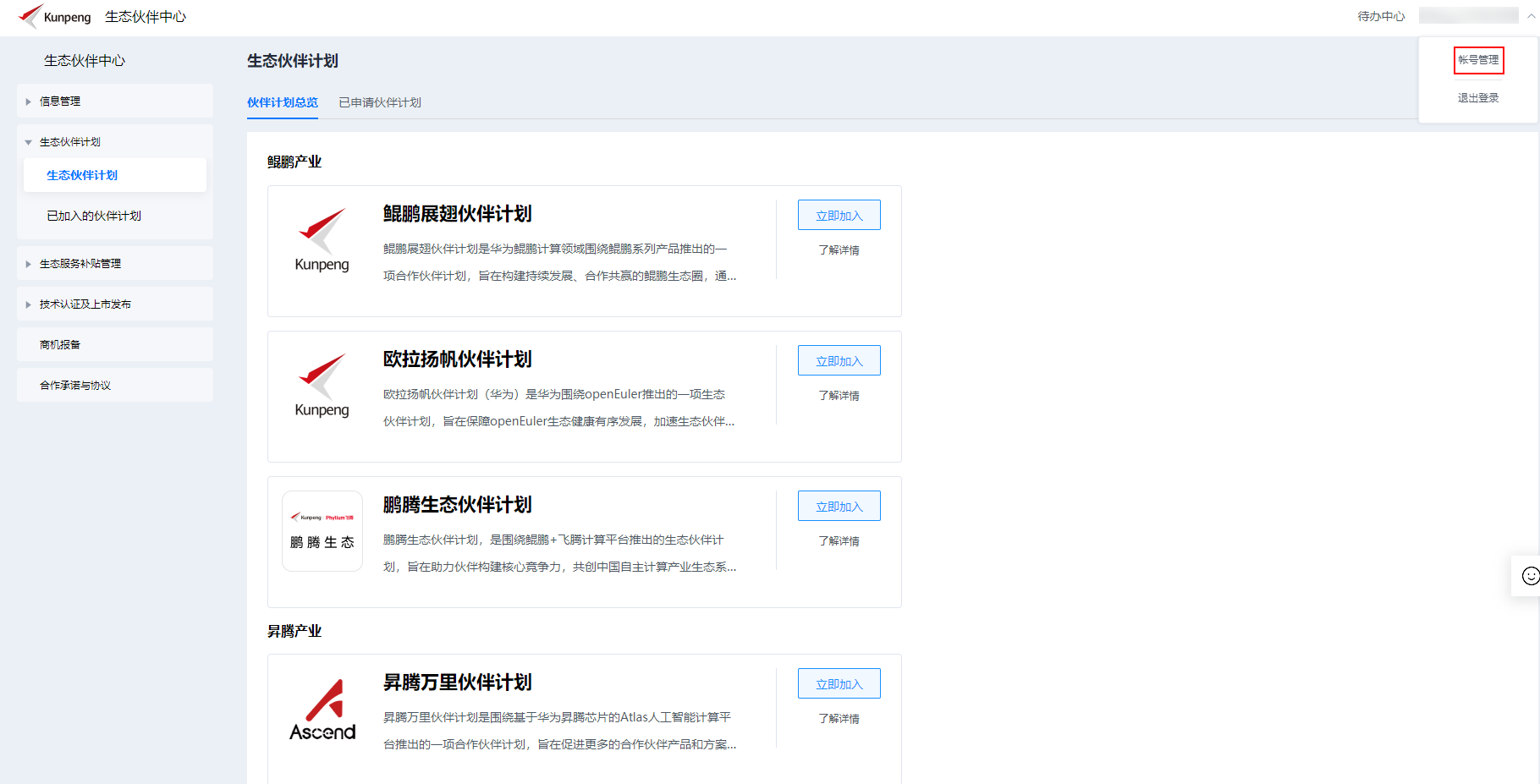 点击放大