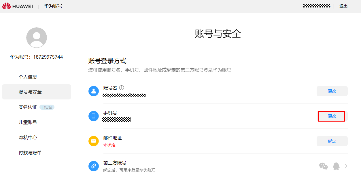 点击放大
