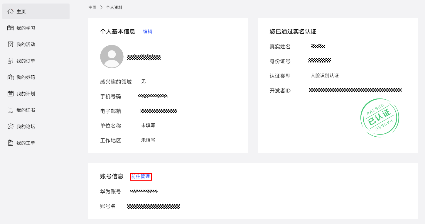 点击放大