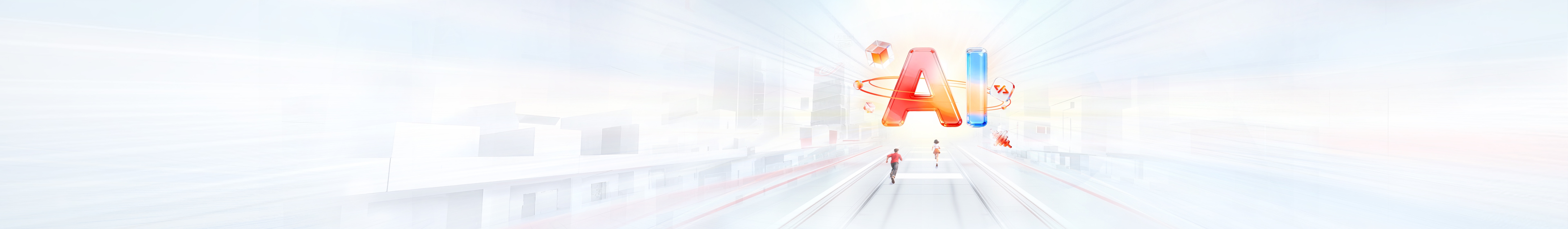 AI开源实习生招募-4大领域,6+重点方向,欢迎投递,共筑繁荣软件生态